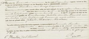 히스터스의 출생 기록