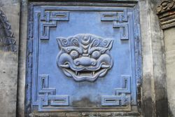 중국 허난성 네이샹 현아(內鄕縣衙) 감옥 문에 새겨진 폐안 장식