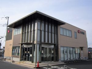 지바 공업 은행 우메사토 지점