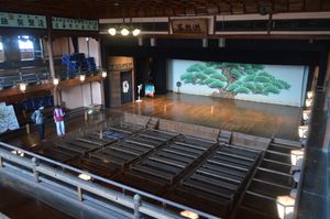 우치코자 건물 내부