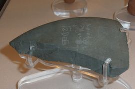 BM EA 35556, 요헨 칼이 웨네그를 라네브와 동일 인물로 여기는 데 사용한 석기.