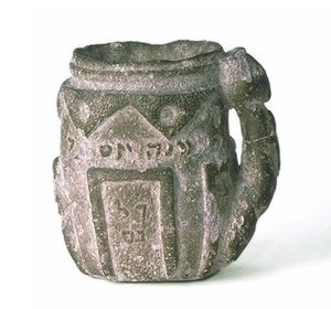 푸림 축제 자선함, 스페인, 1319년