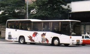 1989년 아시아 태평양 박람회에서 운행된 차량 (일반 노선 투입 후)