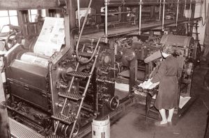 신문용 윤전 인쇄기