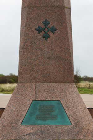 제4보병사단 기념비