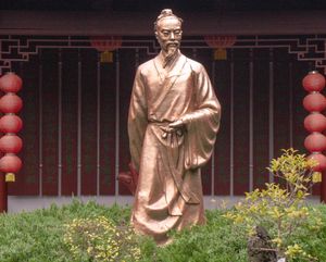 항저우 메이지아우 용정차 재배지에 있는 차의 성인 루위 조각상