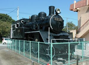 이노 공민관 앞에 전시된 C12형 증기기관차(C1260)