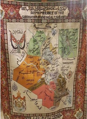 1921년 위임 통치령 이라크. 파이살 1세 국왕 대관식 기념 깃발