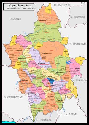 이오아니나 현 지도