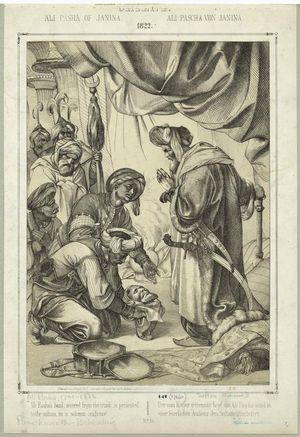 오스만 술탄 마흐무트 2세에게 알리 파샤의 머리가 전달되는 모습