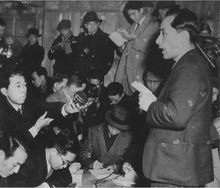 노사카 산조 이론의 결함을 인정하는 소감을 발표하는 이토 리쓰(1950년 1월 12일)