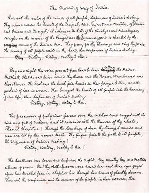 타골이 직접 쓴 영어 번역