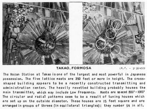 전쟁 당시 미국에 제공됐던 전신소에 관한 정보. "가오슝의 펑산에 위치한 이 전신소는 일본이 소유한 것 중 가장 강력한 전신소 중 하나"라고 쓰여 있다.