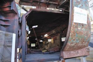 북한 간첩 어선의 선미에서 발견된 이중 해치