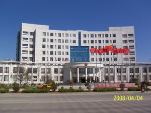 자오양 구 행정 센터