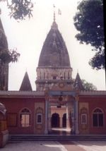 라구나트 사원