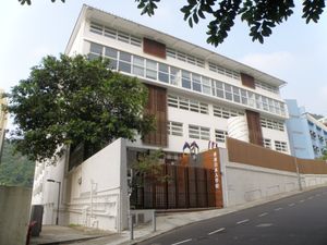 홍콩 일본인 학교(Hong Kong Japanese School) 해피밸리 캠퍼스