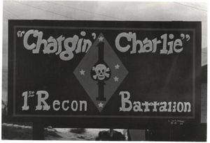 1967년경 제1수색대대 표지판