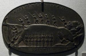 1915년 독일 선전 메달, 키치너의 꿈