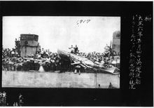 트란실바니아호 구조 다음 날의 구축함 사카키