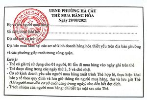 베트남의 코로나19 쇼핑 쿠폰. 시장이나 슈퍼마켓에 들어가는 사람의 수를 관리하는 데 사용된다.