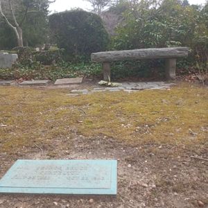 조지 B. 코텔류의 묘지