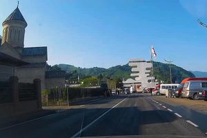 조지아 국경 검문소 사르피