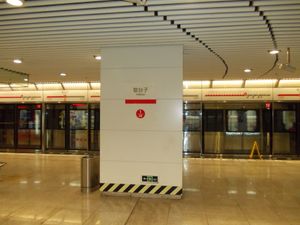 시에타이즈 역 (주룽포구)