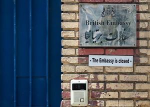 폐쇄된 상태로 있던 주이란 영국 대사관 (2015년 촬영)