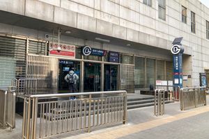 주커수역 B출구