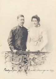 루정샹과 베르트 보비