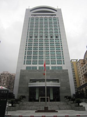 중국 인민해방군 주마카오부대 본부