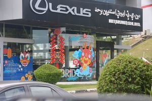 반다르스리브가완의 중국 설날 장식, 2024년