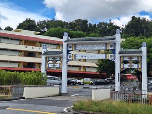 2023년 반다르 세리 베가완의 충화 중학교