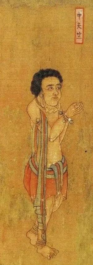 중앙 인도(中天竺 Zhong Tianzhu)에서 당나라 조정으로 온 사절. 왕회도(王会图)는 서기 650년경