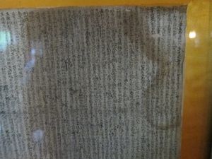 시험에 부정행위를 하기 위해 속옷으로 입었던 "커닝 의복"