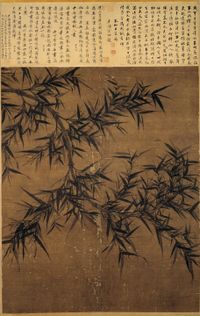 문동(文同) 『묵죽도(墨竹図)』 (타이베이 국립 고궁 박물원)