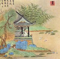 전선 「난정관아도권」(부분) (메트로폴리탄 미술관)