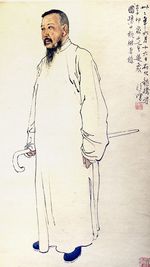 쉬베이훙(徐悲鴻)의 『리인취안 선생 초상』