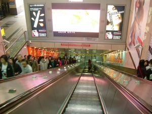 연락 통로(에스컬레이터)