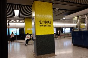 Tsim Sha Tsui station platform