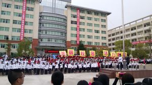 2015년 12월 7일 오전, 차오저우 직업기술학교 캠퍼스 광장에서 열린 개교 65주년 축전