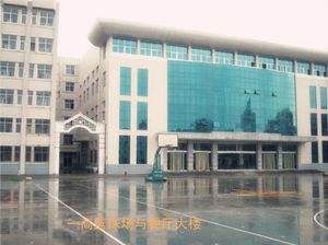 창거시 제1고등학교