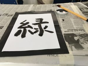 서예 붓글씨용 책받침