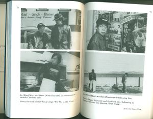 웨인 왕 감독의 1982년 영화 "챈은 사라졌다"의 배우 우드 모이(조), 마크 하야시(스티브), 피터 왕(요리사 헨리)의 스틸 사진, 헨리가 "Fry me to the Moon"을 부르는 장면