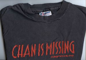 1982년 영화 제작 후 출연진/스태프 티셔츠.