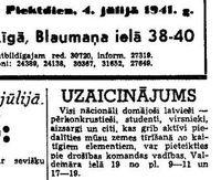 1941년 7월 4일 독일이 통제하는 신문 테비야에 게재된 페르콘크루스트 회원들에게 아라이스 특공대에 합류하라는 요청