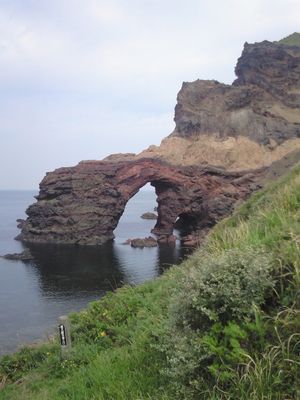 통천교(일본 시마네현 니시노시마정)