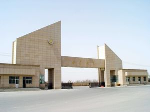 란저우 이공대학 신 캠퍼스