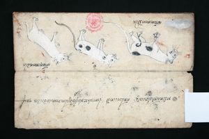 왓 아룬의 탐라묘에 등장하는 카오 마니 고양이 그림 (1768년~1910년 추정).